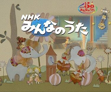 1971年　 Song 2 イギリスのうた　みんなのうた 1971年 Home Song 2 イギリスのうた みんなのうた 【公式通販】