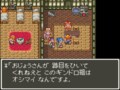 『ドラゴンクエスト6』実は残酷すぎる過去…「ミレーユの謎の真相」明かされる“スピンオフ新作”を待ち続けるワケの画像035