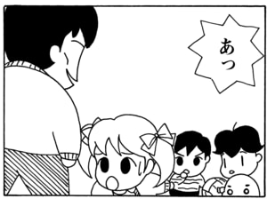 【無料漫画】毎日配信!少年アシベ(36)「一枚の写真」森下裕美/キュートなゴマフアザラシの“ゴマちゃん”をめぐる名作ギャグ4コマ 12