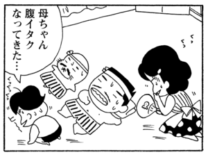【無料漫画】毎日配信！少年アシベ（208）日記の内容をのぞき見…!?「アッキーの秘密」キュートな“ゴマちゃん”をめぐる名作4コマ／森下裕美 9