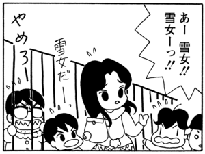 【無料漫画】毎日配信!少年アシベ(138)「まおちゃんの親切」森下裕美/キュートなゴマフアザラシの“ゴマちゃん”をめぐる名作ギャグ4コマ 21