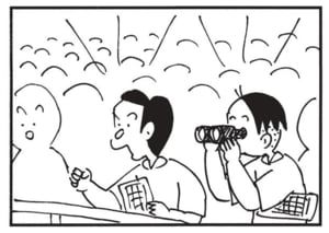 【無料漫画】かりあげクン(1594回)毎日配信!「魔術」「キン肉マン」小学生のマジックを大絶賛…?/植田まさし 10