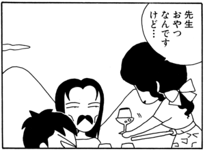 【無料漫画】毎日配信！少年アシベ（21）「ライバル」森下裕美／キュートなゴマフアザラシの“ゴマちゃん”をめぐる名作ギャグ4コマ 35