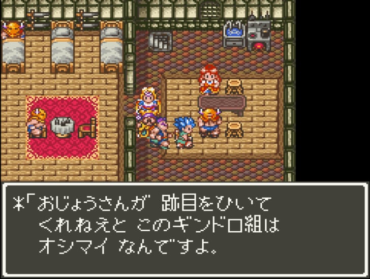 『ドラゴンクエスト6』実は残酷すぎる過去…「ミレーユの謎の真相」明かされる“スピンオフ新作”を待ち続けるワケの画像035