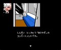 西村京太郎の「時刻表トリック」も盛り込んだ！ ファミコン時代の名作『ブルートレイン殺人事件』のドラマ性の画像011