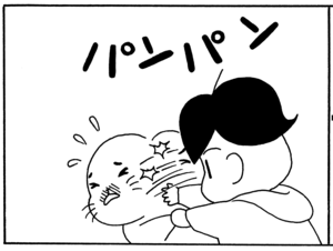 【無料漫画】毎日配信！少年アシベ（33）「プレゼント」森下裕美／キュートなゴマフアザラシの“ゴマちゃん”をめぐる名作ギャグ4コマ 4