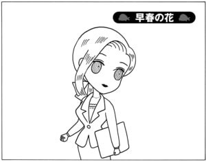 【無料漫画】毎日配信！少年アシベ（39）「早春の花」森下裕美／キュートなゴマフアザラシの“ゴマちゃん”をめぐる名作ギャグ4コマ 1