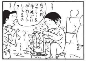 なんだマフラーを手ぬぐいがわりにしてるの?