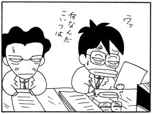 【無料漫画】毎日配信！少年アシベ（141）「朝からスケート」森下裕美／キュートなゴマフアザラシの“ゴマちゃん”をめぐる名作ギャグ4コマ 21