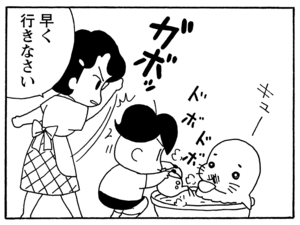【無料漫画】毎日配信！少年アシベ（163）「南の島の生活」森下裕美／キュートなゴマフアザラシの“ゴマちゃん”をめぐる名作ギャグ4コマ 17