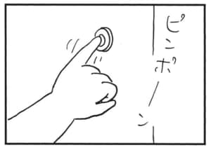 【無料漫画】かりあげクン(1626回)毎日配信!「方角」「チャイム」一体何の方角を調べてる?/植田まさし 7