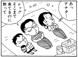 【無料漫画】毎日配信！少年アシベ（15）「Summer Days」森下裕美 21