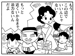 【無料漫画】毎日配信!少年アシベ(209)準備万端だったはずが…「祭りの夜」キュートな“ゴマちゃん”をめぐる名作4コマ/森下裕美 7