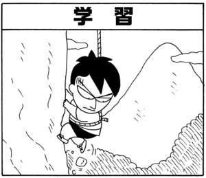 【無料漫画】毎日配信!少年アシベ(70)「先生の指導法」森下裕美/キュートなゴマフアザラシの“ゴマちゃん”をめぐる名作ギャグ4コマ 18