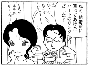 【無料漫画】毎日配信!少年アシベ(221)何でもビデオに撮る父親「反省してます」キュートな“ゴマちゃん”をめぐる名作4コマ/森下裕美 17