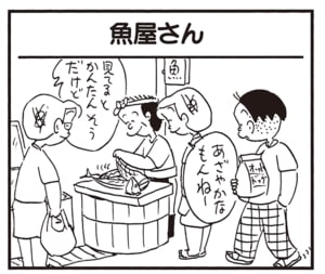 あざやかなもんねー 見てるとかんたんそうだけど