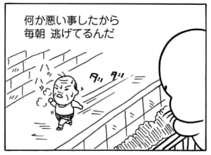 【無料漫画】毎日配信！少年アシベ（63）「自慢の秘書」森下裕美／キュートなゴマフアザラシの“ゴマちゃん”をめぐる名作ギャグ4コマ 17