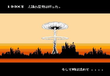 5】デジタル・デビル物語 女神転生 ポスター 徳間ジャパン 19