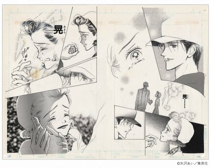 矢沢あい展 ALL TIME BEST｜KAYAE