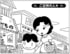 【無料漫画】毎日配信！少年アシベ（16）「ご近所の人々」森下裕美／キュートなゴマフアザラシの“ゴマちゃん”をめぐる名作ギャグ4コマ