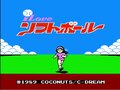 メーカーのチャレンジ精神が反映された！ ファミコン時代の「マイナースポーツ」を扱ったゲームたち【フジタのコラム】の画像004
