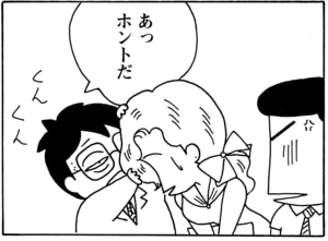 【無料漫画】毎日配信！少年アシベ（64）「泳ぎたい」森下裕美／キュートなゴマフアザラシの“ゴマちゃん”をめぐる名作ギャグ4コマ 20