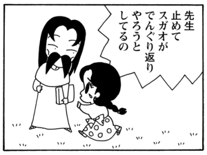 【無料漫画】毎日配信!少年アシベ(99)「仔犬とパパ」森下裕美/キュートなゴマフアザラシの“ゴマちゃん”をめぐる名作ギャグ4コマ 25