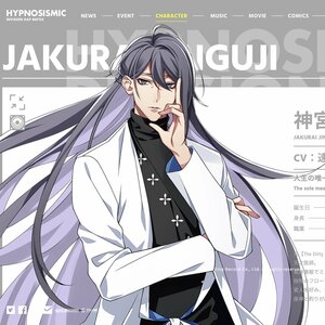 神宮寺寂雷役、声優・速水奨“62歳の誕生日”にヒプマイ声優たちもシャンパンでお祝い！の画像