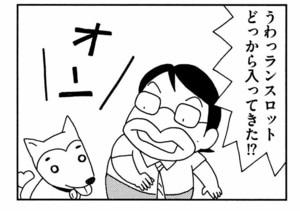 【無料漫画】ここだけのふたり!(452回)ついに出産の時がやってきた…!/森下裕美 11