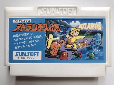 アトランチスの謎』35周年、ファミコン屈指の難解ゲー「禁断の