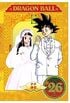 鬼嫁描写ばかりじゃない…『ドラゴンボール』悟空への愛情こぼれた「チチの名エピソード」
