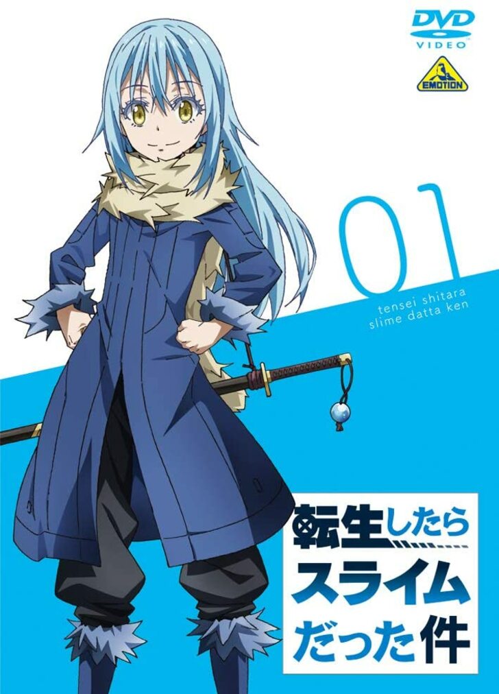 『転スラ』『神達に拾われた男』『スライム倒して300年』スライム=ザコモンスターはもう古い？ 今見たい「スライム大活躍アニメ」3選の画像