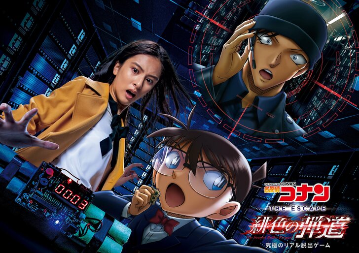 来年公開『緋色の弾丸』の前日譚も！ USJ『名探偵コナン・ワールド』に赤井秀一が初参戦の画像001