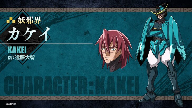 『鎧伝サムライトルーパー』から37年…令和の新作『鎧真伝』を昭和アニメファンはどう観たのか　「スタイリッシュだけど懐かしい」その中身【先行上映会レポート】の画像003