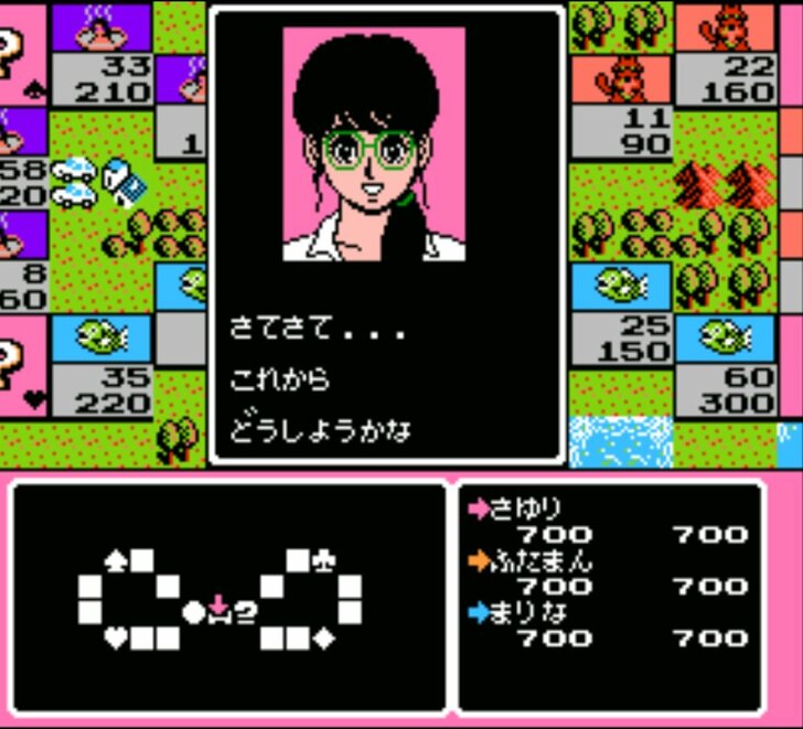 『いただきストリート』に『鉄道王』友情破壊の過去も…ファミコン時代の“夢中になりすぎ注意”の「名作ボードゲーム」たちの画像007
