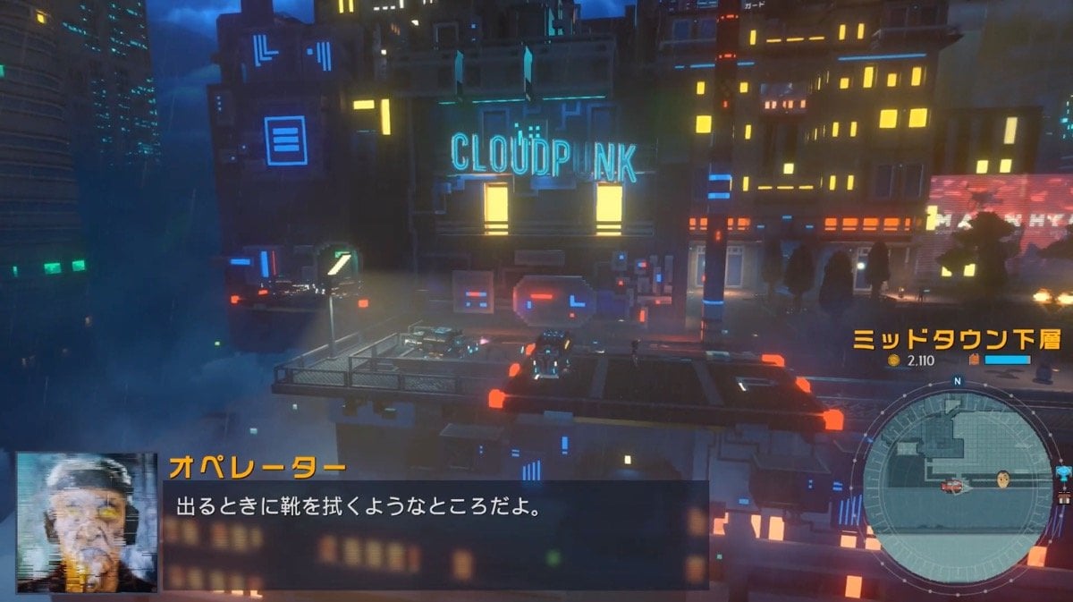 SF的世界観にどっぷり没入、ヤマグチクエストが「2020年No.1インディーゲーム」『Cloudpunk』の魅力を解説の画像005
