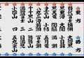 “もろだし”の衝撃、ファミコン『つっぱり大相撲』で格ゲーばりの駆け引きを知った記憶の画像003