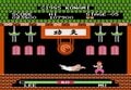 『イー・アル・カンフー』から35年…コナミ初のファミコンソフトは対戦格闘ゲーム！の画像007