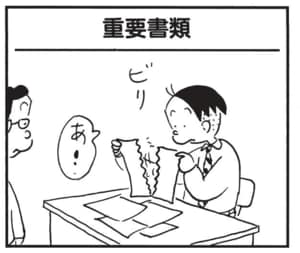 【無料漫画】かりあげクン(1538回)毎日配信!「ペディキュア」「背中流し」きれいな足の爪に触発されて…?/植田まさし 9