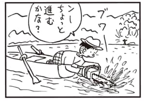 ン～ちょっと進むかな？