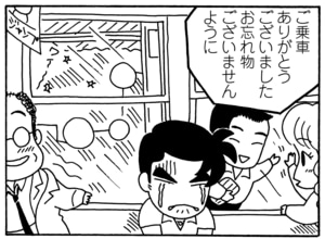 【無料漫画】毎日配信！少年アシベ（84）「クリスマスの夜」森下裕美／キュートなゴマフアザラシの“ゴマちゃん”をめぐる名作ギャグ4コマ 19