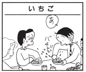 あ