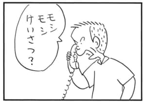 【無料漫画】かりあげクン(1568回)毎日配信!「ヘボゴルフ」「レッカー移動」池の中は一体どうなってる…?/植田まさし 6