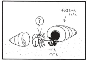 【無料漫画】かりあげクン(1633回)毎日配信!「ヤドカリ」「お見舞」ヤドカリに仕掛けられたトラップ…/植田まさし 4