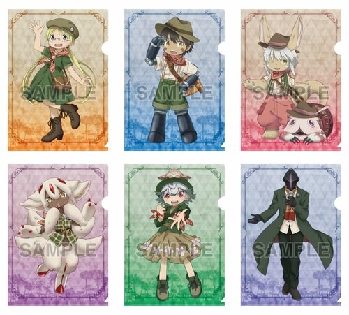 メイドインアビス 烈日の黄金郷 クリアファイル