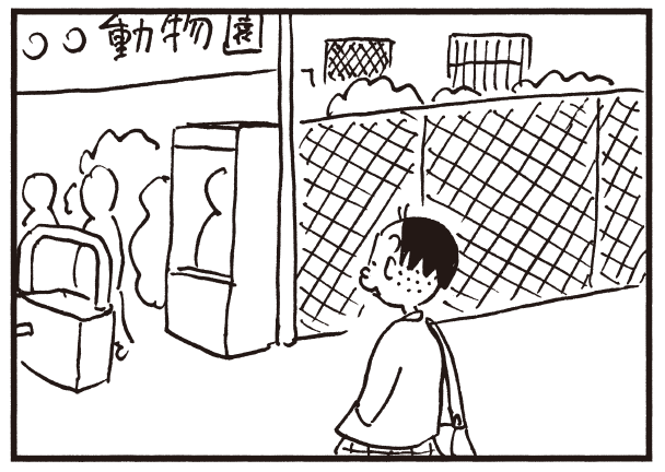 【無料試し読み】かりあげクン(91)「ライオン」「中二階」…植田まさしの画像