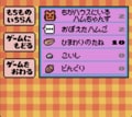 任天堂ゲームボーイ時代の神キャラゲー『とっとこハム太郎２ ハムちゃんず大集合でちゅ』21周年で振り返る「ハム語」のかわいさの画像006