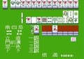僕らの“先生”だったファミコンソフト3選 『ダービースタリオン』『ファミリーマージャン』『テクモスーパーボウル』人生のターニングポイントとなった傑作たちの画像002