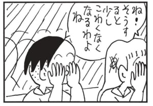 【無料漫画】かりあげクン(1671回)毎日配信!「エサやり」「ボクシング通」カラスはなんでも食べるというけれど…/植田まさし 11