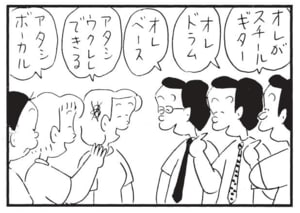 【無料漫画】かりあげクン(1631回)毎日配信!「水中めがね」「ハワイアン バンド」海辺でよからぬ悪だくみ…/植田まさし 6